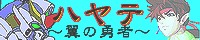 ne`̗Eҁ`