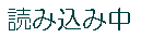 摜ǂݍݒ